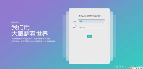 python毕业设计基于django的网上购物销售系统 代码 数据库 文档lw 运行成功